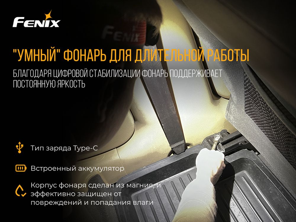Ліхтар налобний Fenix HM65R-T, фото 8